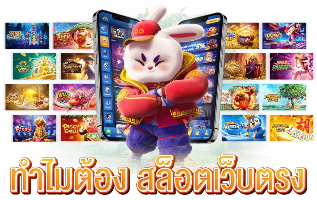 slotbp พร้อมเพย์