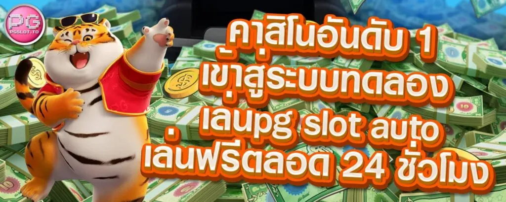 slotbp สมัคร